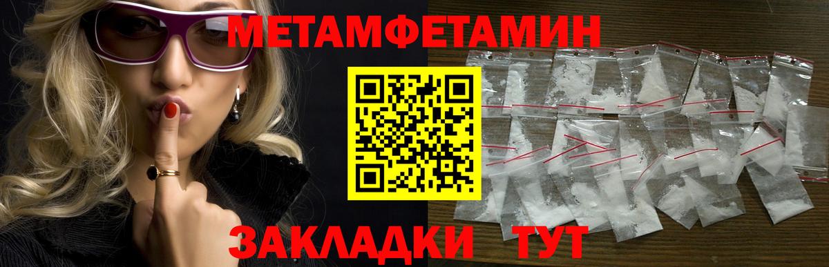 Нижний Тагил  АМФ  Вход с VPN  Амфетамин 97% 