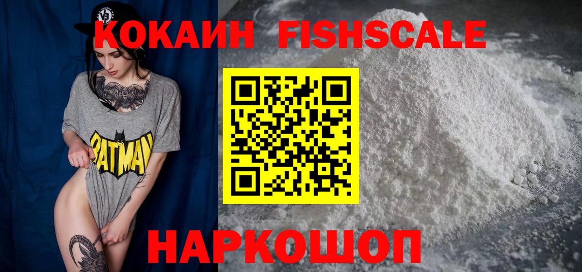 КОКАИН Эквадор  КОКАИН Эквадор  сколько стоит  КОКАИН  Нижний Тагил  Вход с VPN 