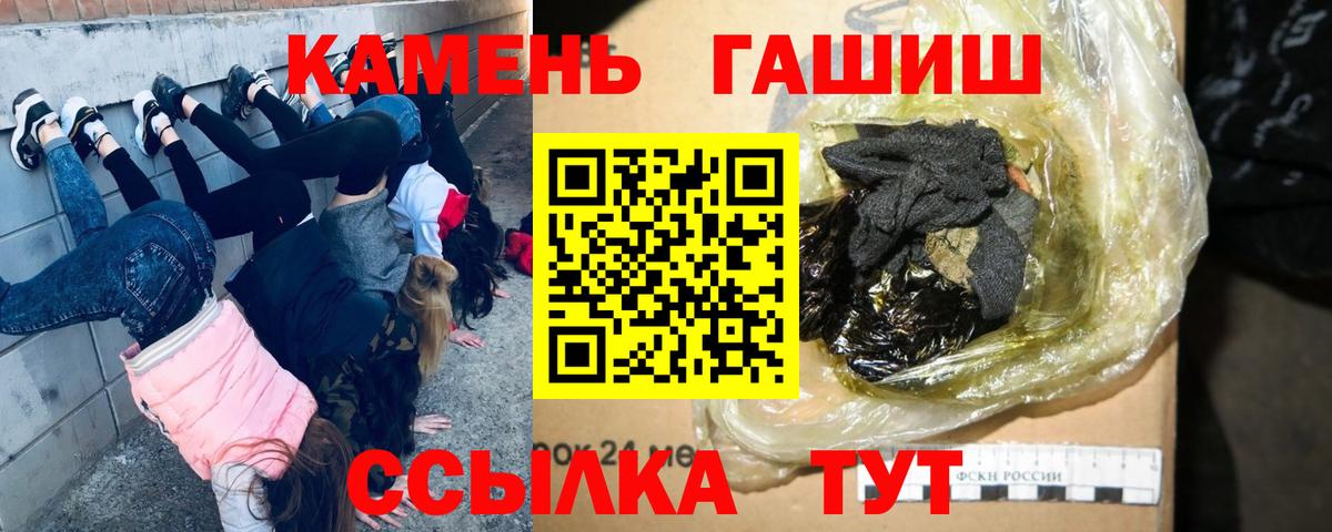 Гашиш hashish  Вход с VPN  Нижний Тагил  Гашиш  ГАШИШ хэш 