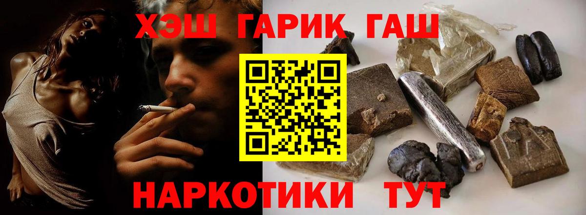 Гашиш индика сатива Нижний Тагил