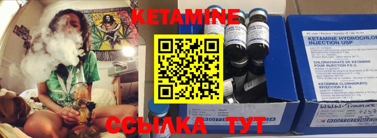 OMG ссылка  КЕТАМИН ketamine  Нижний Тагил  Вход с VPN  Кетамин ketamine 