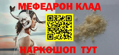 метадон Сланцы