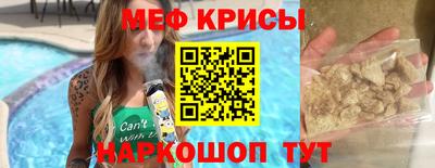метадон Сланцы