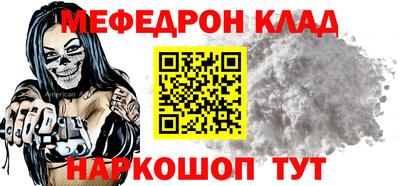 метадон Сланцы