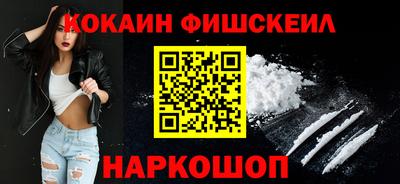 мефедрон VHQ Славгород