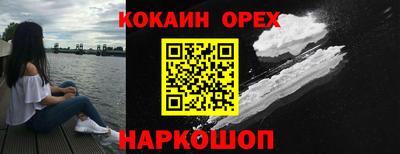 мефедрон VHQ Славгород