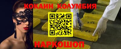 метадон Сланцы
