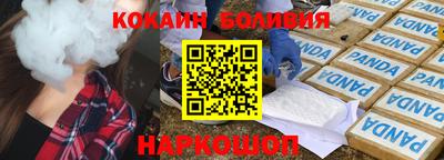 метадон Сланцы