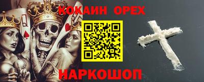 метадон Сланцы