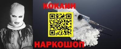 мефедрон VHQ Славгород