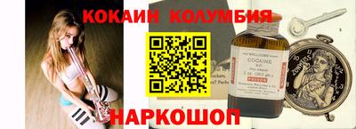 меф Славянск-на-Кубани