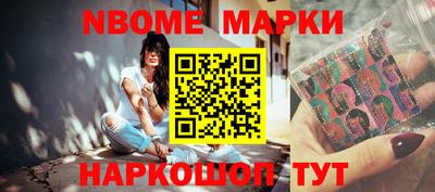 метадон Сланцы
