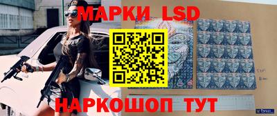 меф Славянск-на-Кубани