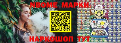 мефедрон VHQ Славгород