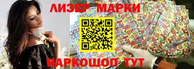 мефедрон VHQ Славгород