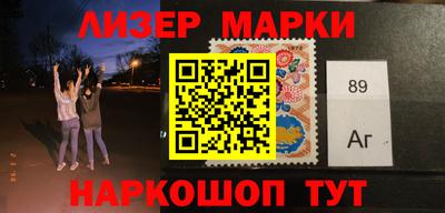 мефедрон VHQ Славгород