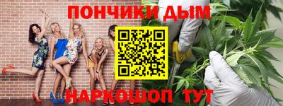 метадон Сланцы