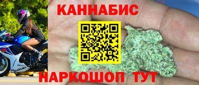 метадон Сланцы