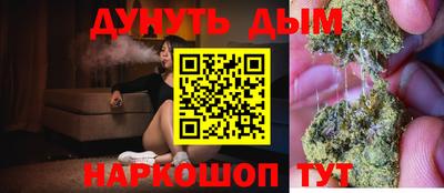 меф Славянск-на-Кубани