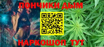 меф Славянск-на-Кубани