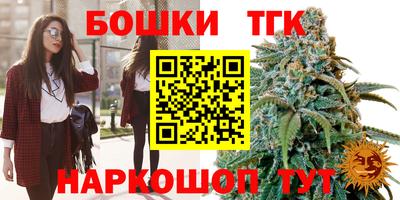 мефедрон VHQ Славгород