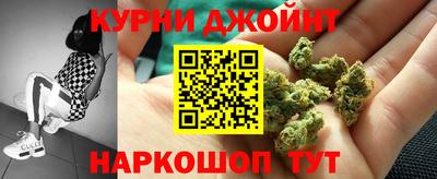 меф Славянск-на-Кубани