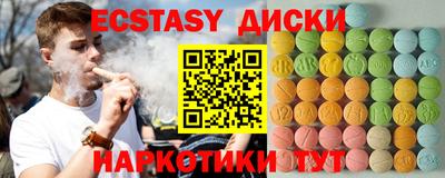 мефедрон VHQ Славгород