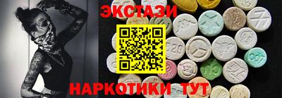 мефедрон VHQ Славгород