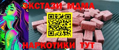 метадон Сланцы