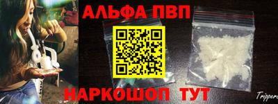 меф Славянск-на-Кубани