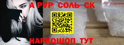 меф Славянск-на-Кубани