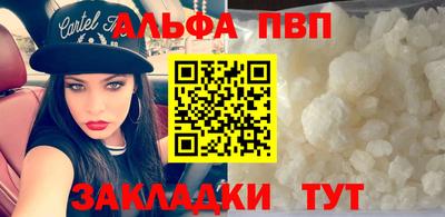 меф Славянск-на-Кубани