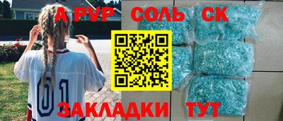 мефедрон VHQ Славгород