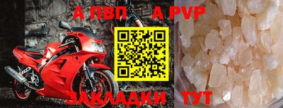 метадон Сланцы