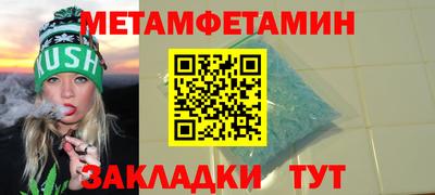 метадон Сланцы