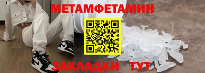 мефедрон VHQ Славгород