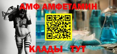 меф Славянск-на-Кубани