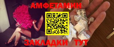 метадон Сланцы
