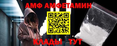 мефедрон VHQ Славгород