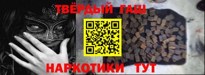 мефедрон VHQ Славгород