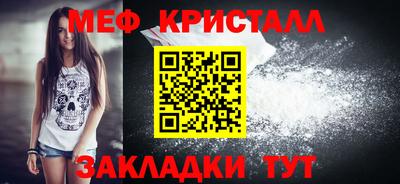 мефедрон VHQ Славгород