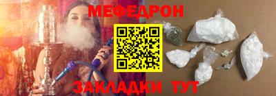 метадон Сланцы