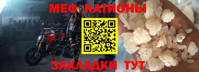 метадон Сланцы