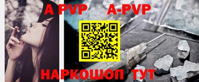 мефедрон VHQ Славгород