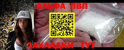 мефедрон VHQ Славгород