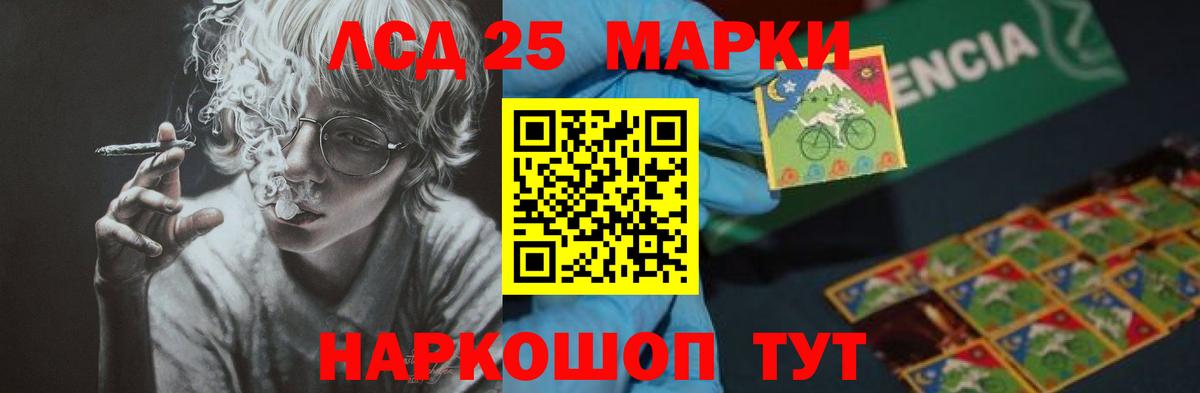 Лсд 25 экстази кислота Нижний Тагил