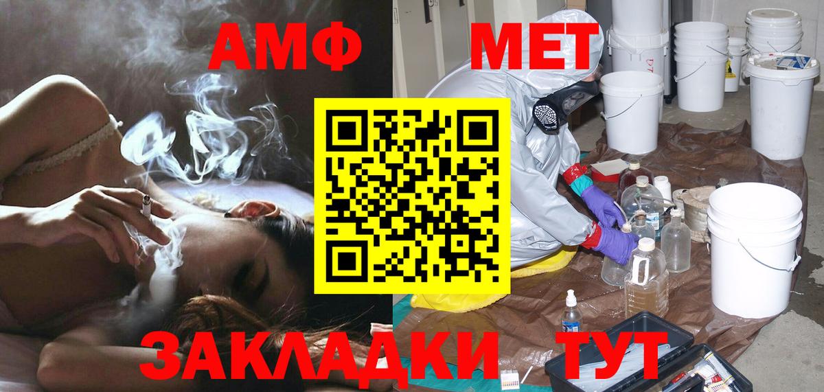 МЕТАМФЕТАМИН Methamphetamine  МЕТАМФЕТАМИН Methamphetamine  Вход с VPN  Нижний Тагил 