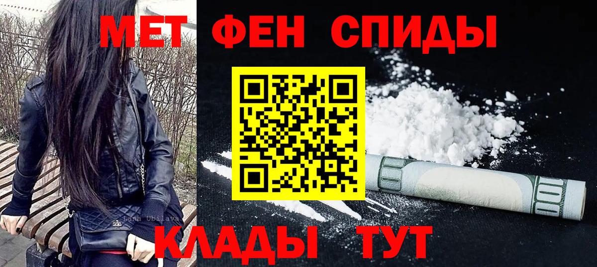 МЕТАМФЕТАМИН Декстрометамфетамин 99.9% Нижний Тагил