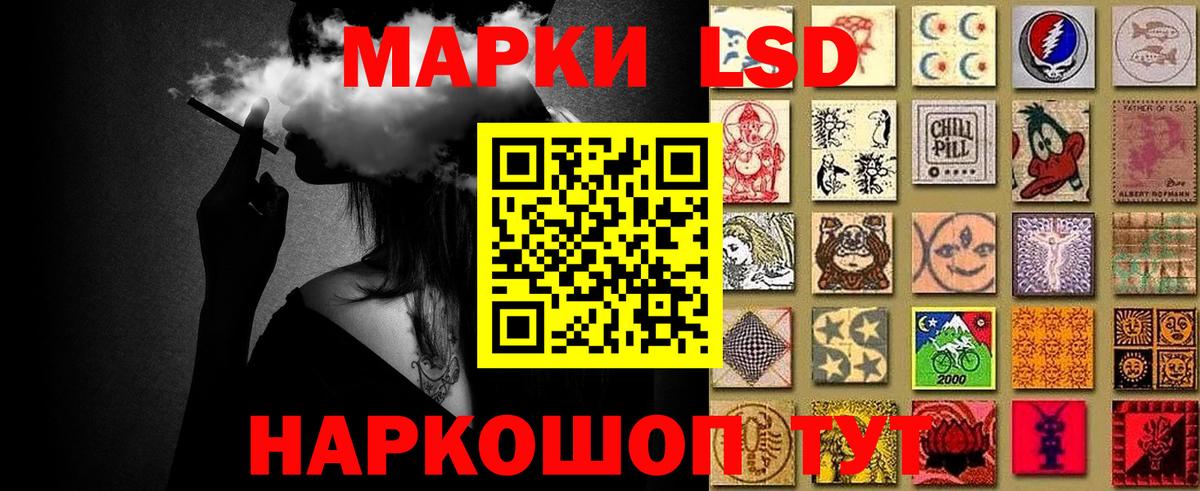 Марки 25I-NBOMe  Вход с VPN  Нижний Тагил  закладки  Наркотические марки 1,8мг 