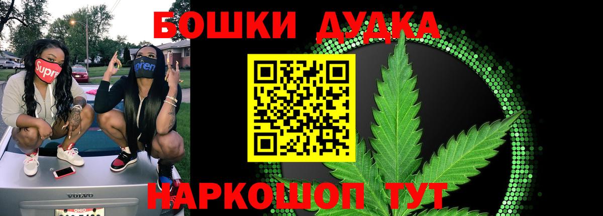 Нижний Тагил  Канабис семена  Каннабис Bruce Banner  Вход с VPN 